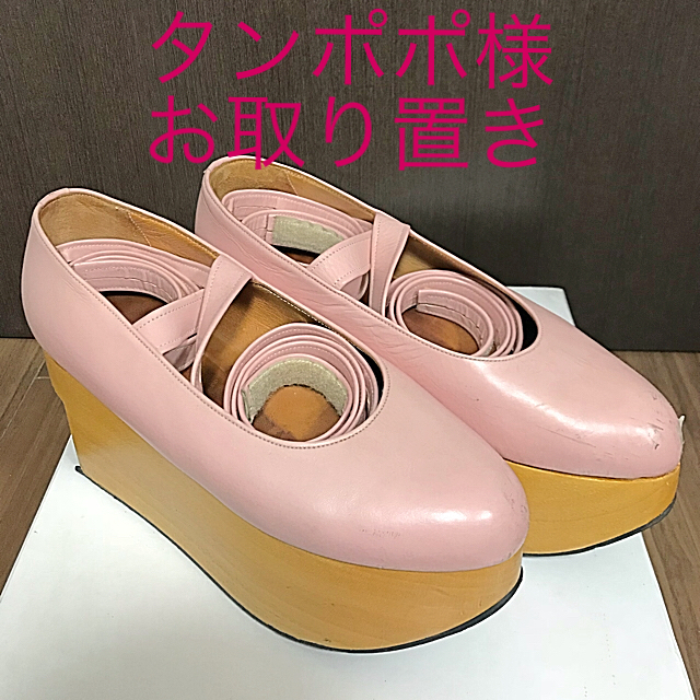 靴/シューズお取り置き☆Vivienne Westwood  ロッキンホース バレリーナ