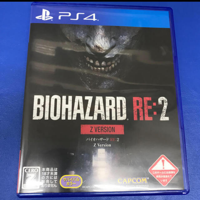 BIOHAZARD RE:2 Z バージョン  バイオハザード素早くご発送します エンタメ/ホビーのゲームソフト/ゲーム機本体(家庭用ゲームソフト)の商品写真