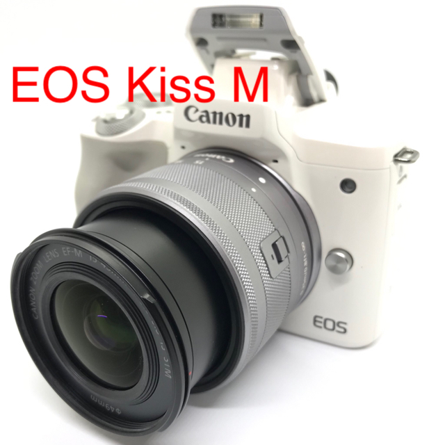 驚きの値段 Canon レンズキット キャノン M❤️ホワイト Kiss EOS 極美 ...