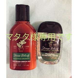 バスアンドボディーワークス(Bath & Body Works)のアロマセラピーボディローション&抗菌ハンドジェル(ボディローション/ミルク)