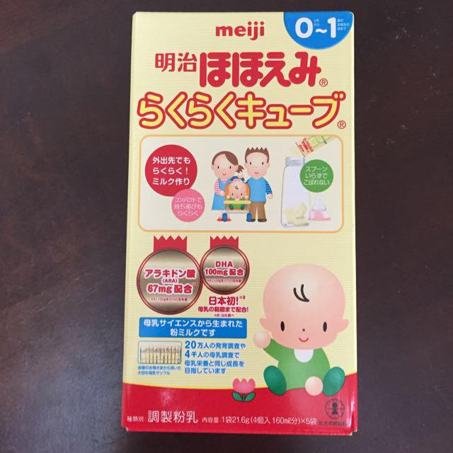 ☆meijiほほえみ らくらくキューブ☆ キッズ/ベビー/マタニティの授乳/お食事用品(その他)の商品写真