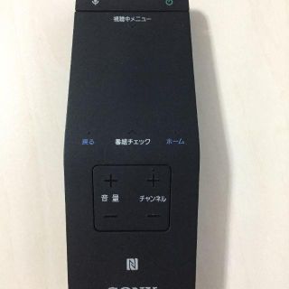 SONY タッチパッドリモコン ZZ-RMFTX100J（ジャンク）(その他)