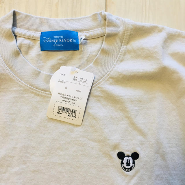 Disney(ディズニー)の新品タグ付き☆ランド限定Tシャツ 2枚セット/ユニクロ レディースのトップス(Tシャツ(半袖/袖なし))の商品写真