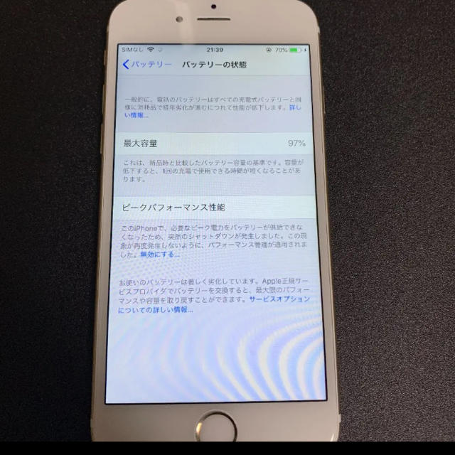 iPhone6s 64GB docomoキャリアースマートフォン本体