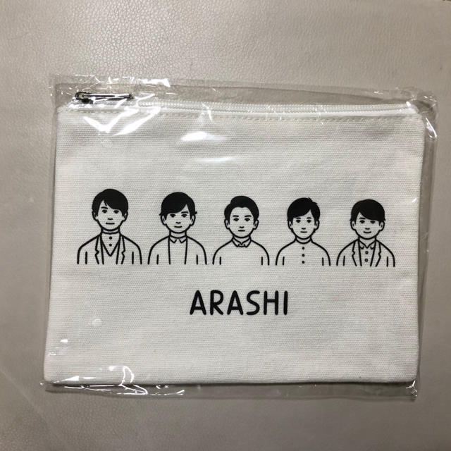 嵐 展示会 限定 ポーチ エンタメ/ホビーのタレントグッズ(アイドルグッズ)の商品写真