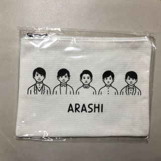 嵐 展示会 限定 ポーチ(アイドルグッズ)