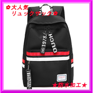 おしゃれ リュックサック 女の子 学生 にぴったり 大容量 黒 新品(リュックサック)