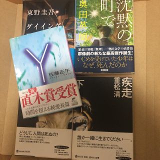 ふるる様 専用(その他)
