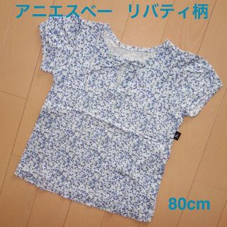 アニエスベー(agnes b.)のアニエスベー リバティ 半袖カットソー★80cm日本製☆Liberty(Ｔシャツ)