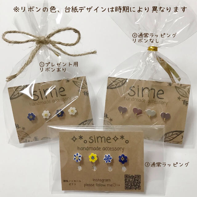 北欧 ❁小さいお花のピアスセット❁柄ミックス① ハンドメイドのアクセサリー(ピアス)の商品写真