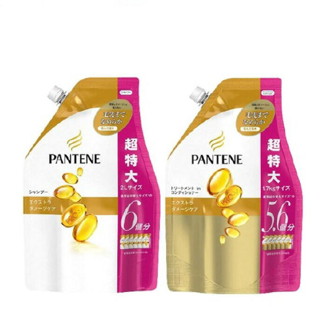 PANTENE(パンテーン)のパンテーン プロ-V エクストラダメージケア 超特大替ペアセット コスメ/美容のヘアケア/スタイリング(シャンプー)の商品写真