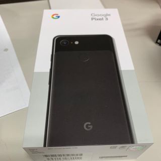 dp様専用 pixel3 64G ブラック(スマートフォン本体)