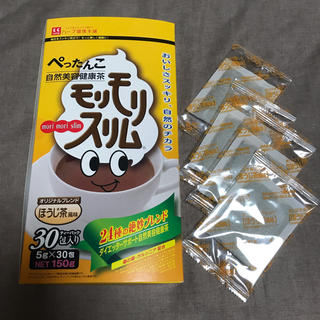 ☆モリモリスリム☆お試し4包☆(ダイエット食品)