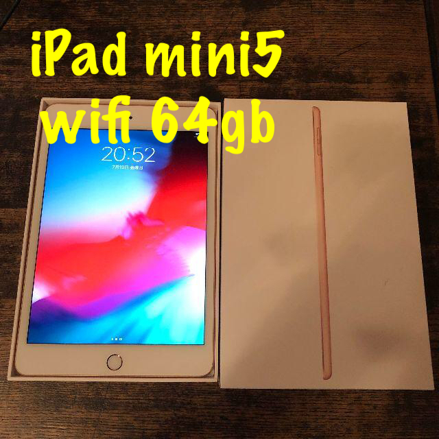 PC/タブレット⑪ iPad mini5 wifi 64gb