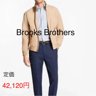 ブルックスブラザース(Brooks Brothers)のクリスマス価格‼️超美品‼️撥水ブルゾン(ブルゾン)