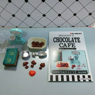 スヌーピー(SNOOPY)のリーメント  スヌーピーチョコレートカフェ(その他)