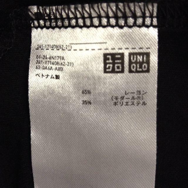 UNIQLO(ユニクロ)のUNIQLO　ドルマンTシャツ　ブラック　小さいサイズ　Sサイズ レディースのトップス(Tシャツ(半袖/袖なし))の商品写真