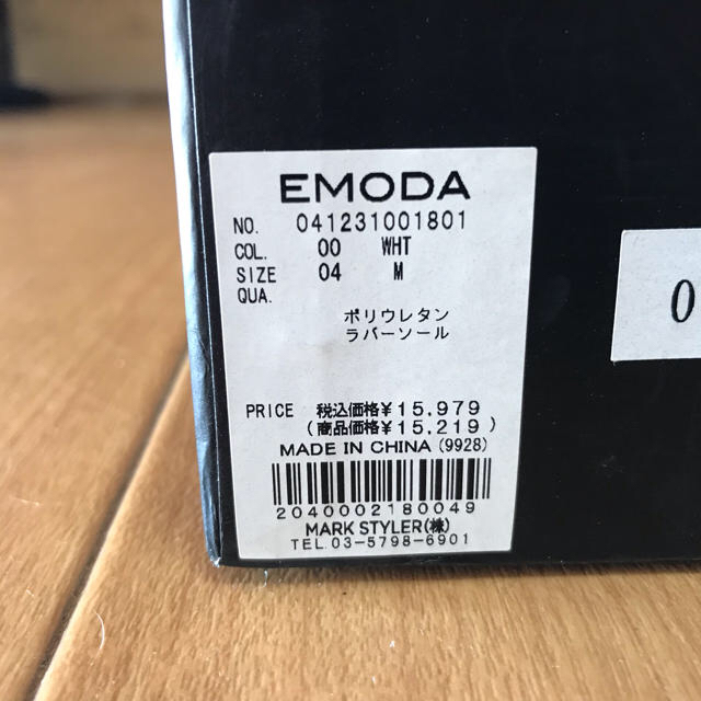 EMODA(エモダ)のEMODA × TSURUコラボシューズ エナメル　 レディースの靴/シューズ(ハイヒール/パンプス)の商品写真