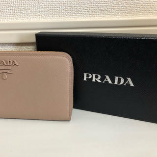 プラダ(PRADA)の【さり気なくアピールしています】PRADA プラダ  長財布 サフィアーノ(財布)