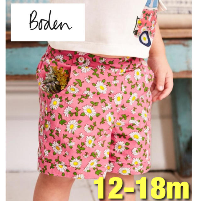 Boden(ボーデン)の【Boden】mini boden フラワーショートパンツ キッズ/ベビー/マタニティのベビー服(~85cm)(パンツ)の商品写真