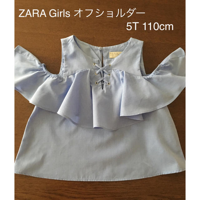 ZARA(ザラ)の☆mina様専用☆ キッズ/ベビー/マタニティのキッズ服女の子用(90cm~)(Tシャツ/カットソー)の商品写真