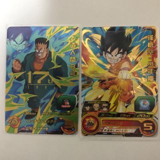 ドラゴンボール(ドラゴンボール)のリッキー様 専用(その他)