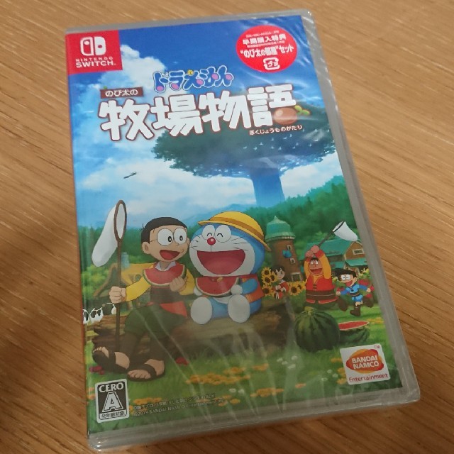 新品未開封 ドラえもん のび太の牧場物語 switch