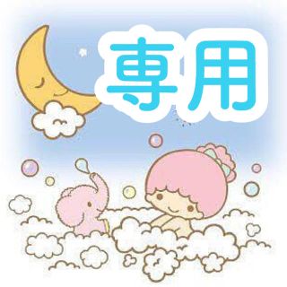 専用出品(アイドルグッズ)