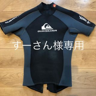 クイックシルバー(QUIKSILVER)のすーさん様専用(サーフィン)