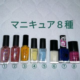 ネイルホリック(NAIL HOLIC)のマニキュア８種(マニキュア)