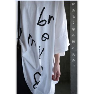 アンティカ(antiqua)のantiqua  ビッグロゴＴ  新品未使用(Tシャツ(半袖/袖なし))