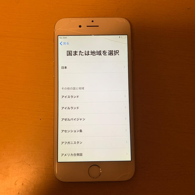 スマートフォン本体iPhone6