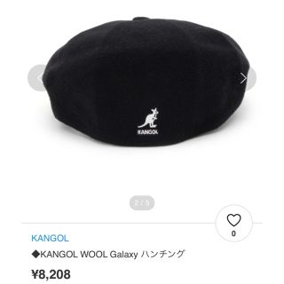 カンゴール(KANGOL)のKANGOL WOOL GALAXY(ハンチング/ベレー帽)