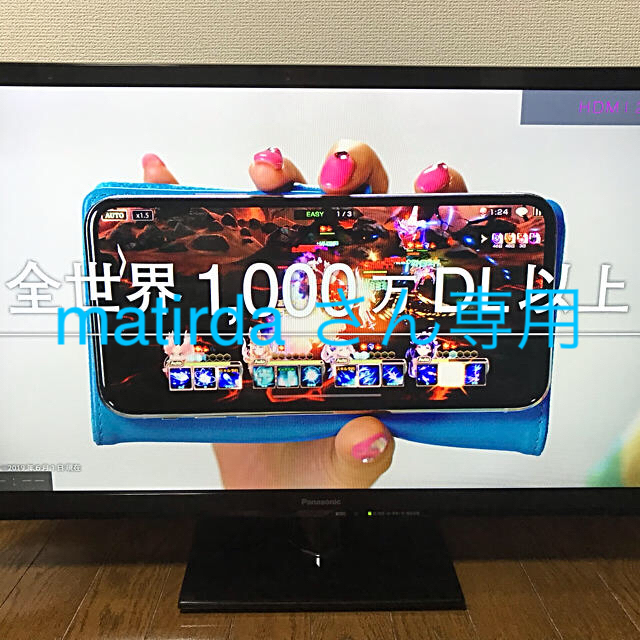 Panasonic VIERA 32型LED液晶テレビテレビ/映像機器