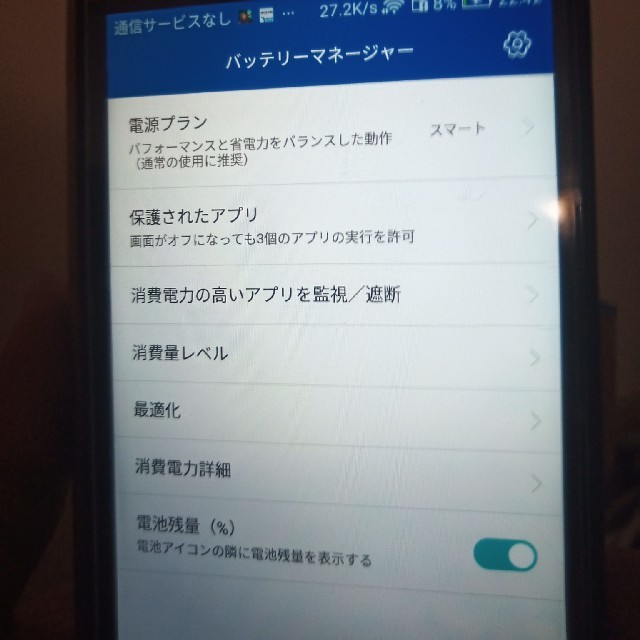 値下中  HUAWEI P8 lite  ホワイト（simフリー ） スマホ/家電/カメラのスマートフォン/携帯電話(スマートフォン本体)の商品写真