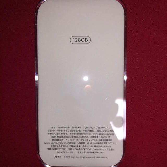 Apple(アップル)のiPod touch 第7世代　128GB product red スマホ/家電/カメラのオーディオ機器(ポータブルプレーヤー)の商品写真