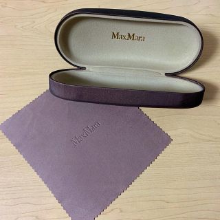 マックスマーラ(Max Mara)のMaxMara マックスマーラ メガネケース サングラスケース ブラウン(サングラス/メガネ)