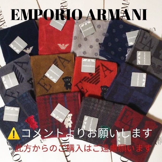 Emporio Armani(エンポリオアルマーニ)のEMPORIO ARMANI ★レア★ハンカチ 1枚 レディースのファッション小物(ハンカチ)の商品写真