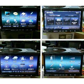 Panasonic CN-S300D