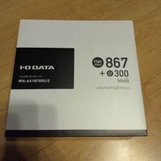 アイオーデータ(IODATA)のI-O DATA WiFi 無線LAN ルーター  WN-AX1167GR2

(PC周辺機器)