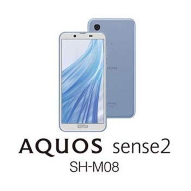 新品  AQUOS sense2 SH-M08 アーバンブルー シムフリー