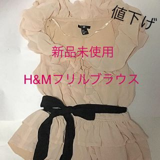 エイチアンドエム(H&M)の新品未使用H&Mピンクフリルブラウス袖なし(シャツ/ブラウス(半袖/袖なし))