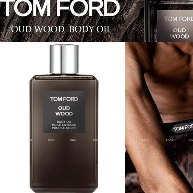 TOM  FORD♥️OUD WOOD BODY OIL ウードウッド オイルコスメ/美容