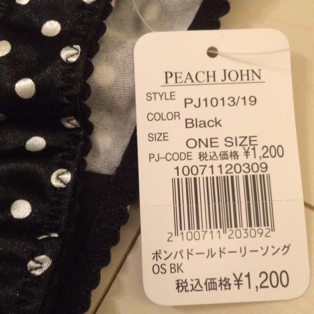 PEACH JOHN(ピーチジョン)のピーチジョン ソング ブラックドット レディースのルームウェア/パジャマ(その他)の商品写真