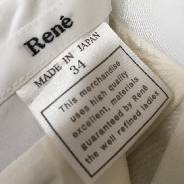 René(ルネ)のお買得  Rene スカート レディースのスカート(ひざ丈スカート)の商品写真