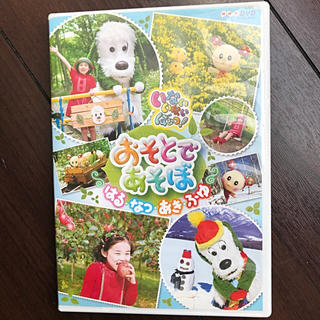 コロンビア(Columbia)のいないいないばあ DVD おそとであそぼ(キッズ/ファミリー)