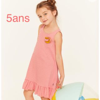 プチバトー(PETIT BATEAU)の新品 プチバトー ワンピース 5ans(ワンピース)