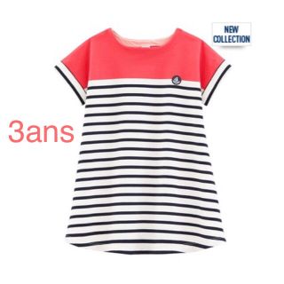 プチバトー(PETIT BATEAU)の新品 プチバトー ワンピース 3ans(ワンピース)