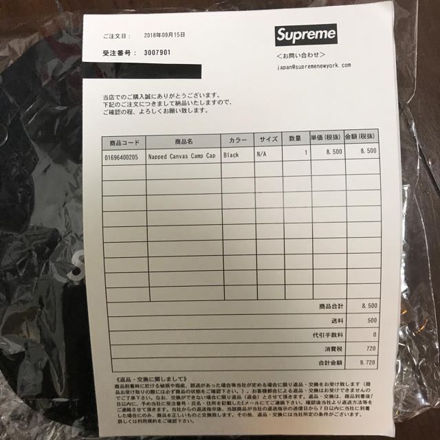 Supreme Napped Canvas Camp Cap Black 3