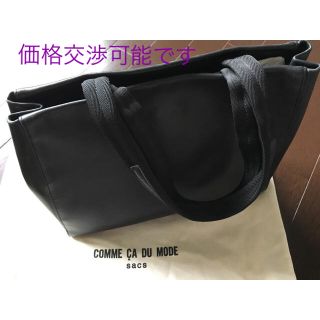 コムサデモード(COMME CA DU MODE)のコムサデモード 牛革バッグ(トートバッグ)